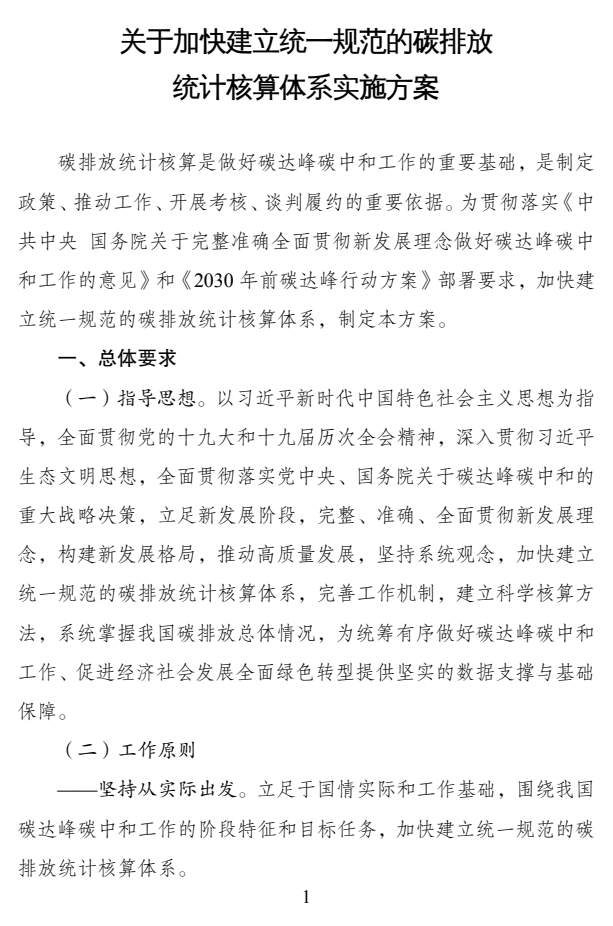 640 (1).png