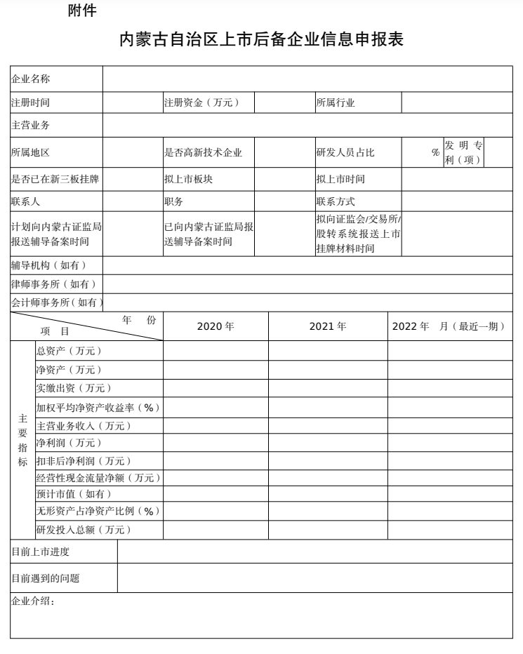 微信图片_20220901111513.png