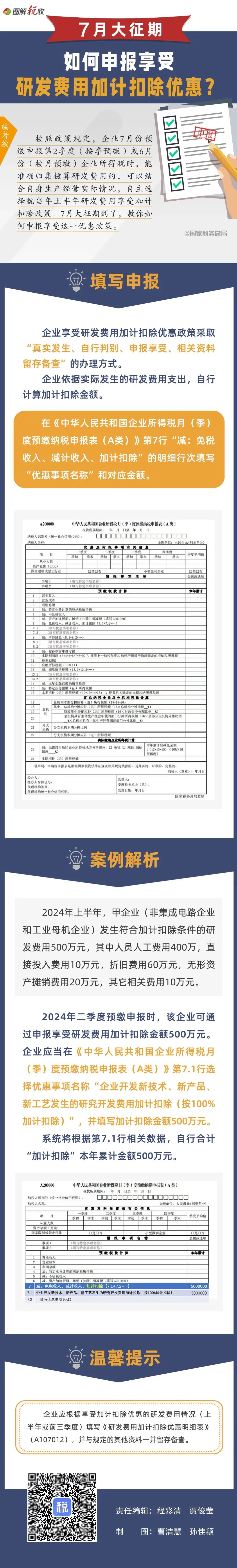 下载.jpeg