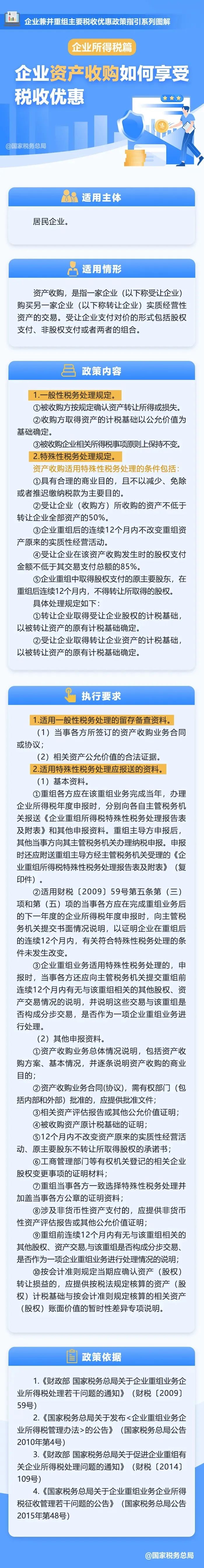 下载.jpeg