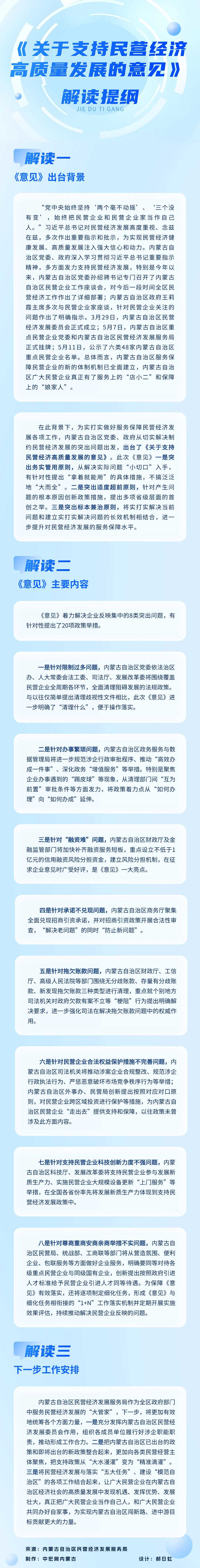 228d9e59925000cc302 (1).png