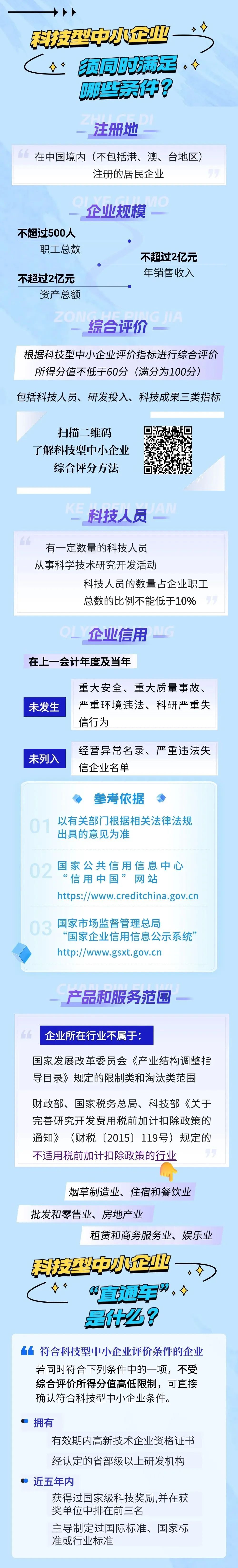 1725604617853076585.jpeg 下载 (2).jpeg