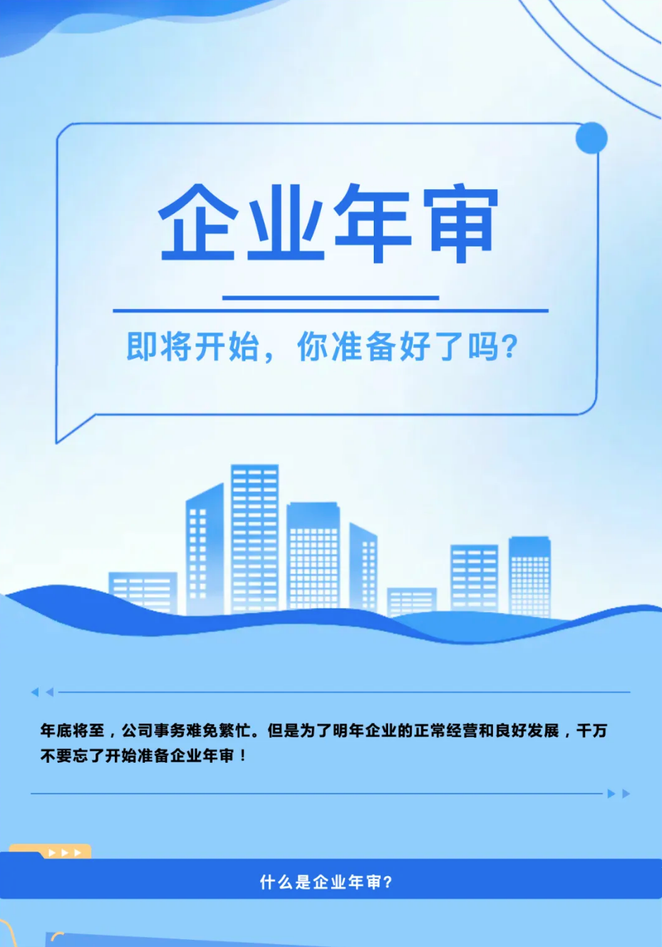 截图-ordoszxqy.org.cn-2024.11.25-10_20_06.png