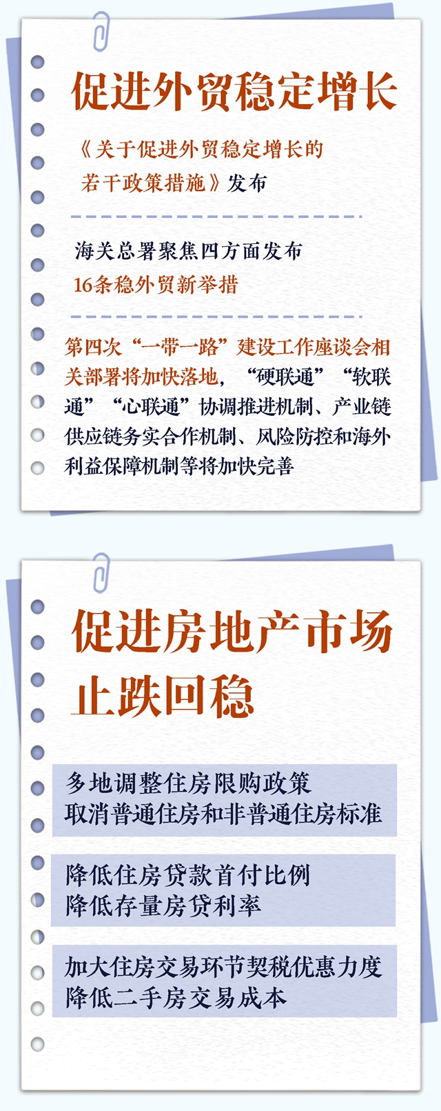 截图-ordoszxqy.org.cn-2024.12.16-10_20_01.png