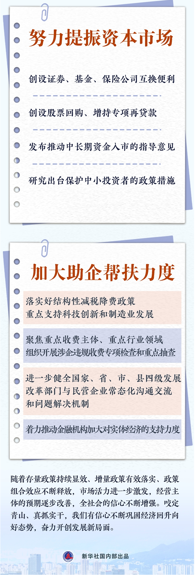 截图-ordoszxqy.org.cn-2024.12.16-10_20_28.png
