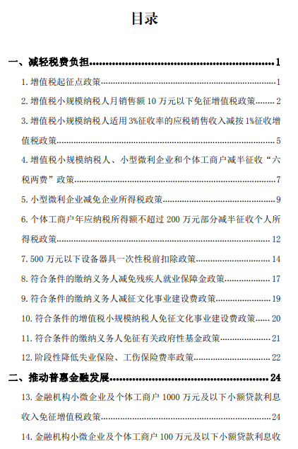 5c6a60e40d9b143a931ed8d8089197f6_5fe8743ec23b92f6779.png
